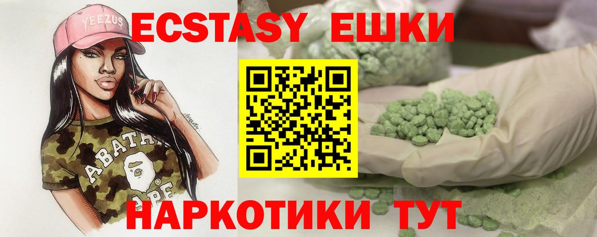 ТГК Вышний Волочёк