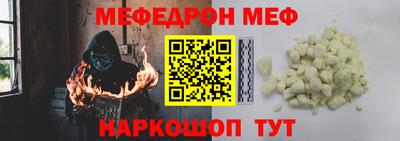 гидра Беслан