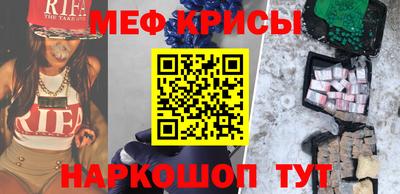 гидра Бийск