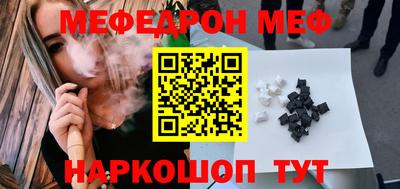 гидра Бийск