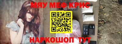 гидра Бийск
