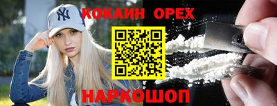 гидра Беслан
