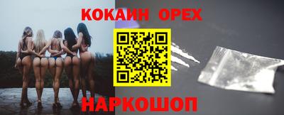 гидра Бийск
