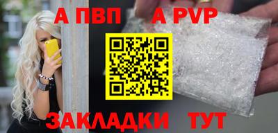 гидра Бийск