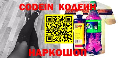 гидра Беслан