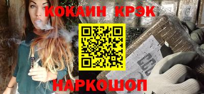 гидра Беслан