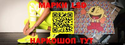сатива Берёзовский