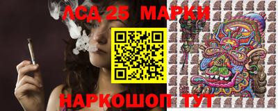 гидра Бийск