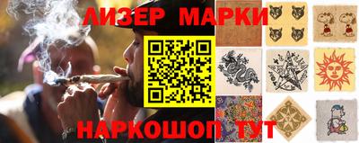 гидра Беслан