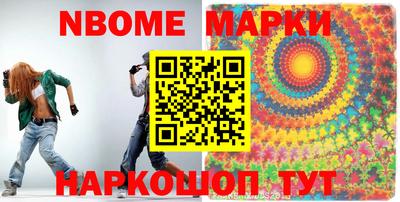 сатива Берёзовский
