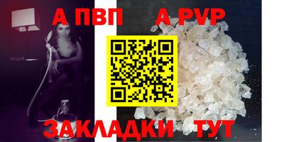 сатива Берёзовский
