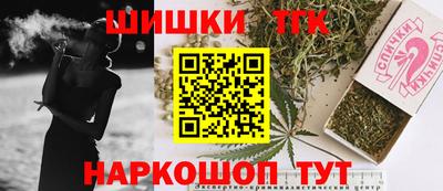 гидра Бийск