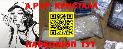 сатива Берёзовский