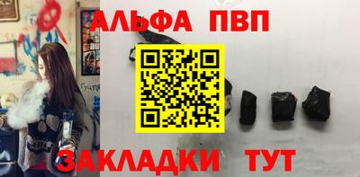 гидра Бийск