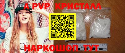 сатива Берёзовский