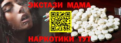 гидра Беслан