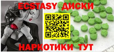 гидра Беслан