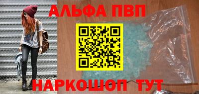 сатива Берёзовский