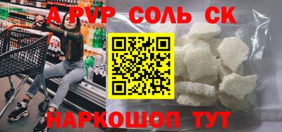 гидра Беслан