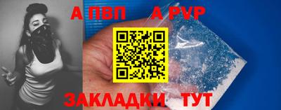 гидра Бийск