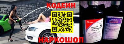гидра Бийск