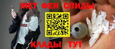 сатива Берёзовский