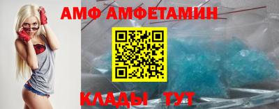 гидра Бийск