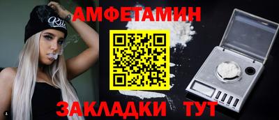 гидра Беслан