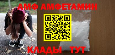 гидра Беслан