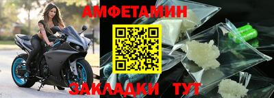 гидра Беслан