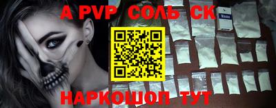 сатива Берёзовский