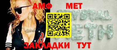 сатива Берёзовский
