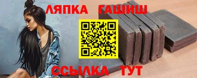 гидра Бийск