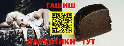 гидра Бийск