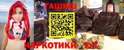 гидра Бийск