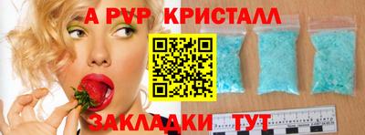 гидра Беслан