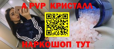сатива Берёзовский