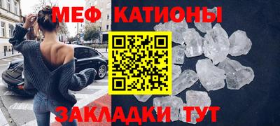 гидра Беслан