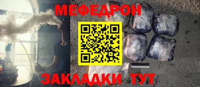 гидра Беслан