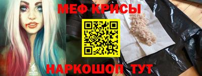 гидра Бийск