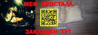 гидра Бийск