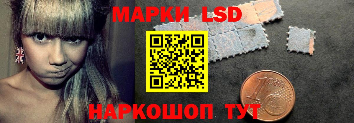 Вышний Волочёк  LSD-25 экстази кислота  Вход с VPN 