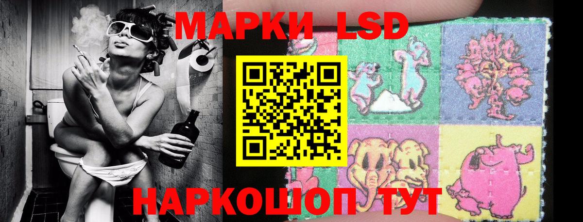 Марки NBOMe  Наркотические марки 1,8мг  Вход с VPN  Вышний Волочёк 